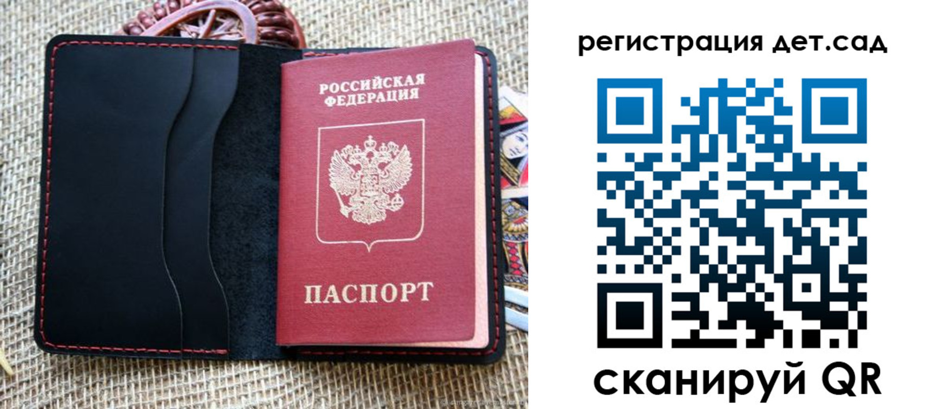 прописка для работы в Мамадыше