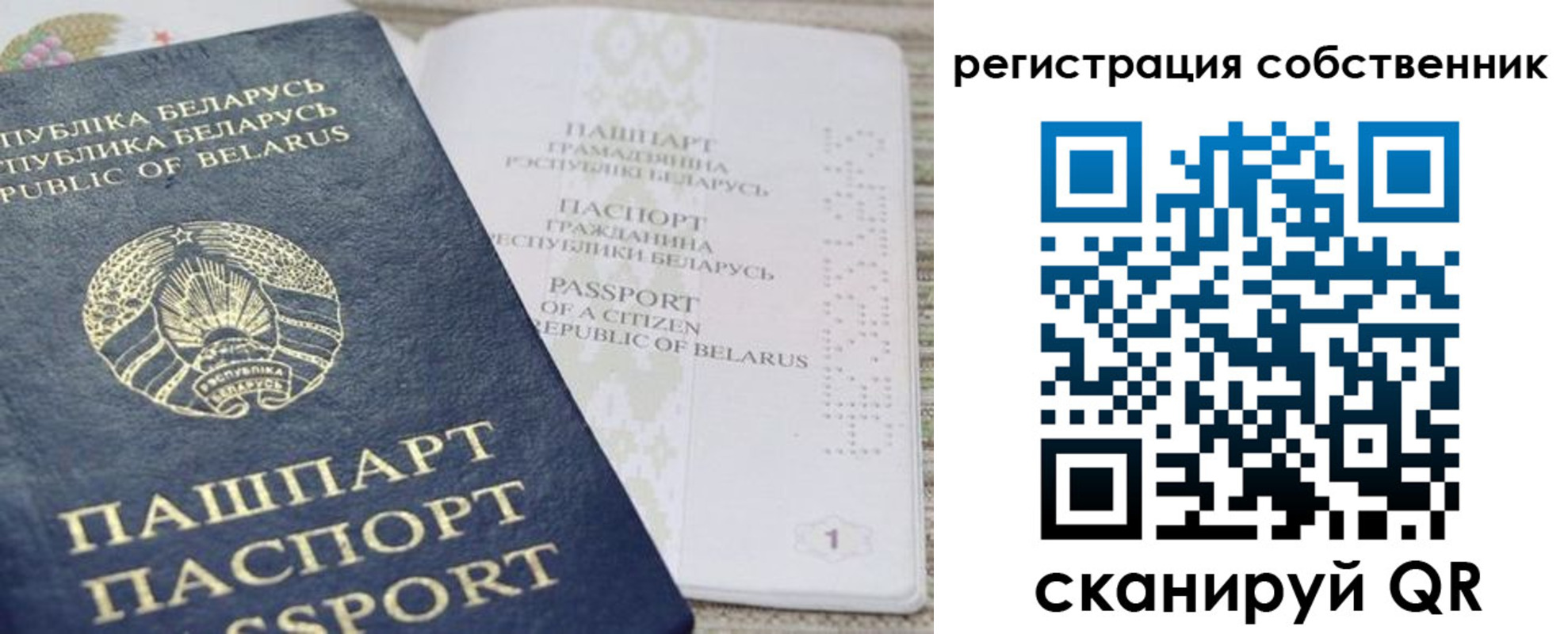 прописка регистрация в Мамадыше